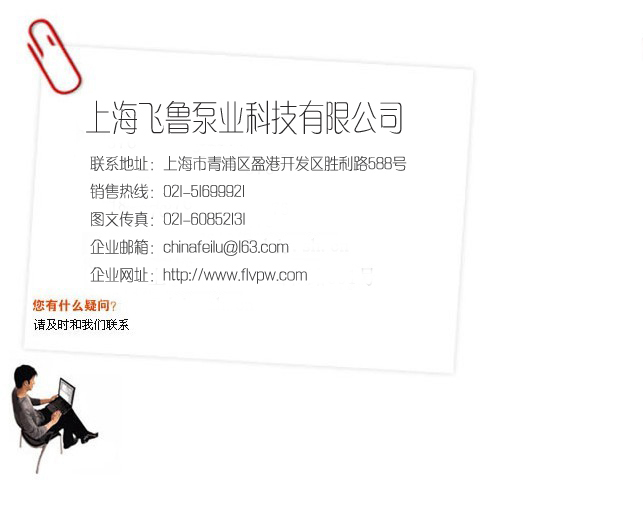 聯係方式